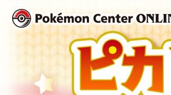 Pokémon Center Lucky Box 2022