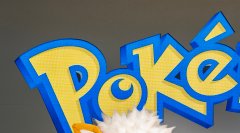 Pokémon Center Limited Plush of Arcanine 2023