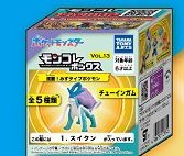 Pokémon Moncolle Box